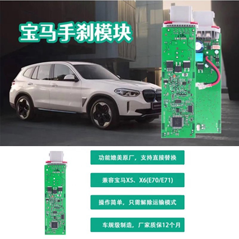 Electronic Plate of Parking Brake Actuator Suitable for B M W X5 X6 E70 E71 E72 34436850289 F01 F02 F03 F04 Hand Brake Caliper