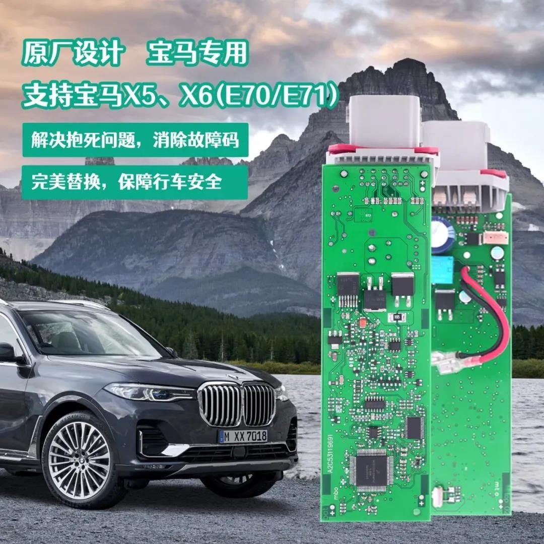 Electronic Plate of Parking Brake Actuator Suitable for B M W X5 X6 E70 E71 E72 34436850289 F01 F02 F03 F04 Hand Brake Caliper