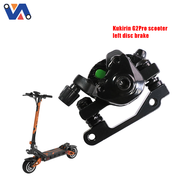 New Image Original Kukirin G2 Pro Left Brake Caliper for Kugoo Electric Scooter Replacement Spare Parts Left Brake Calipers