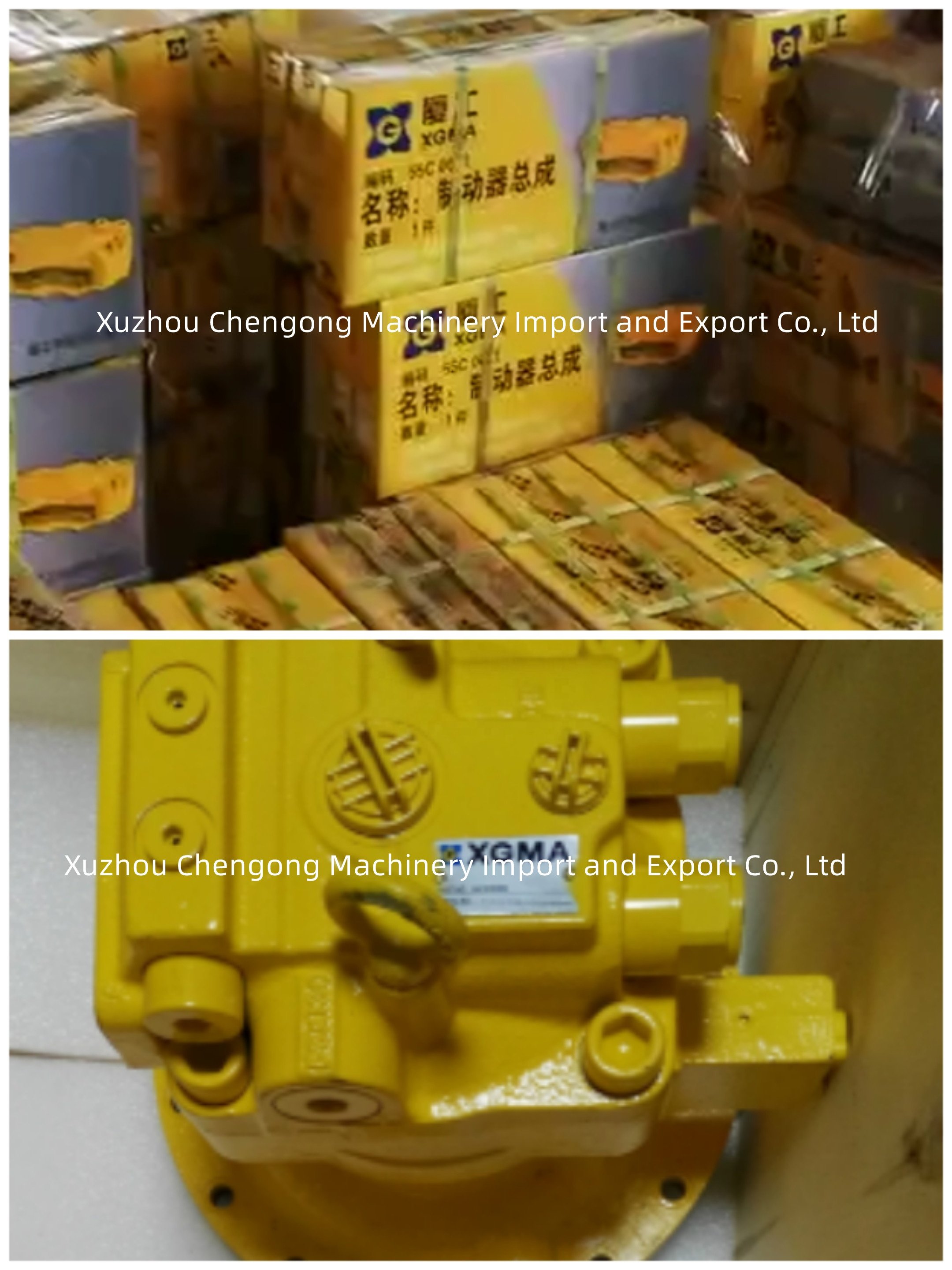 XGMA Wheel Loader XG942 XG951 XG953 XG955 XG956 XG958, XG962 Spare Parts Brake Caliper 55C0011