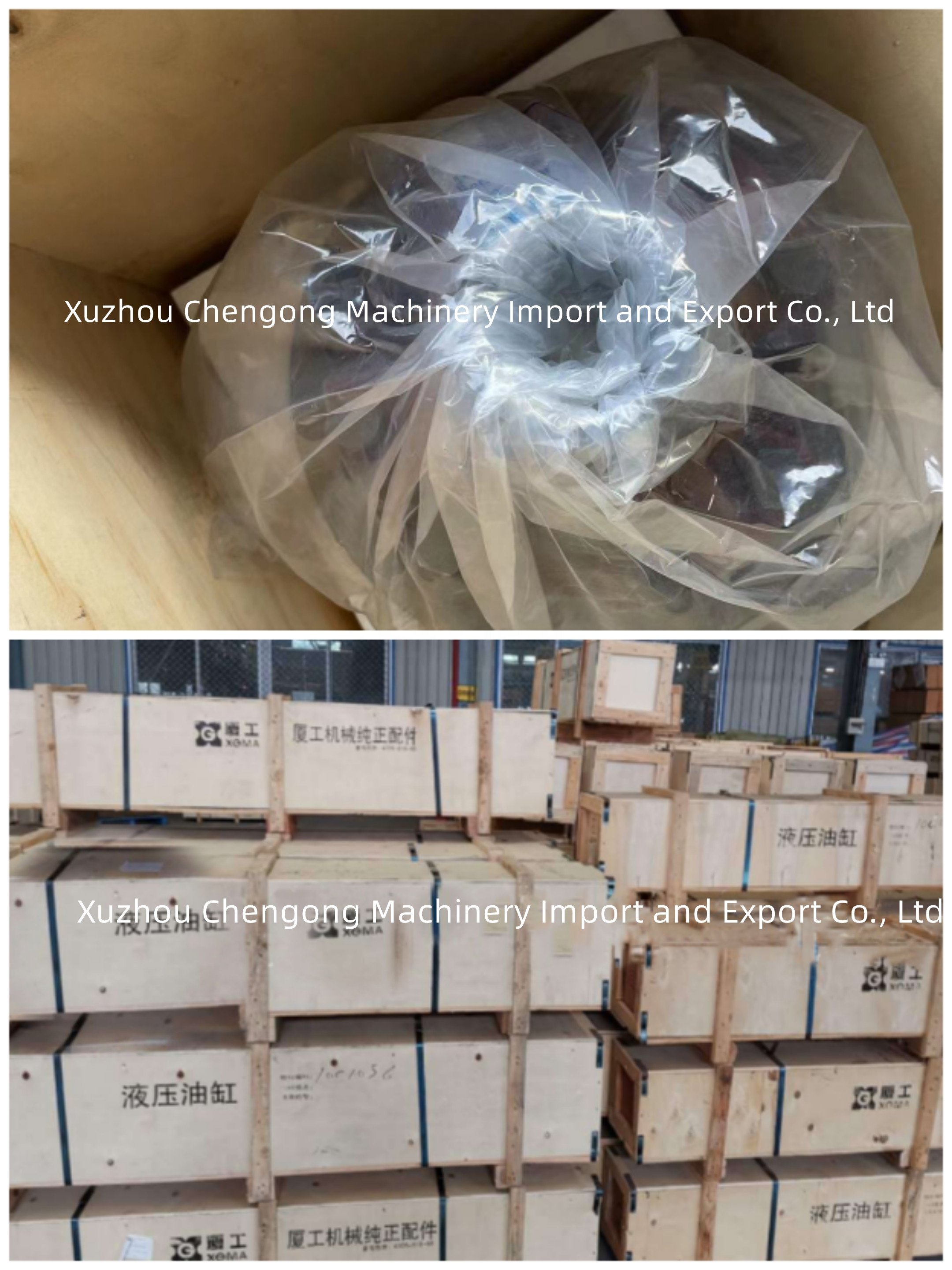 XGMA Wheel Loader XG942 XG951 XG953 XG955 XG956 XG958, XG962 Spare Parts Brake Caliper 55C0011