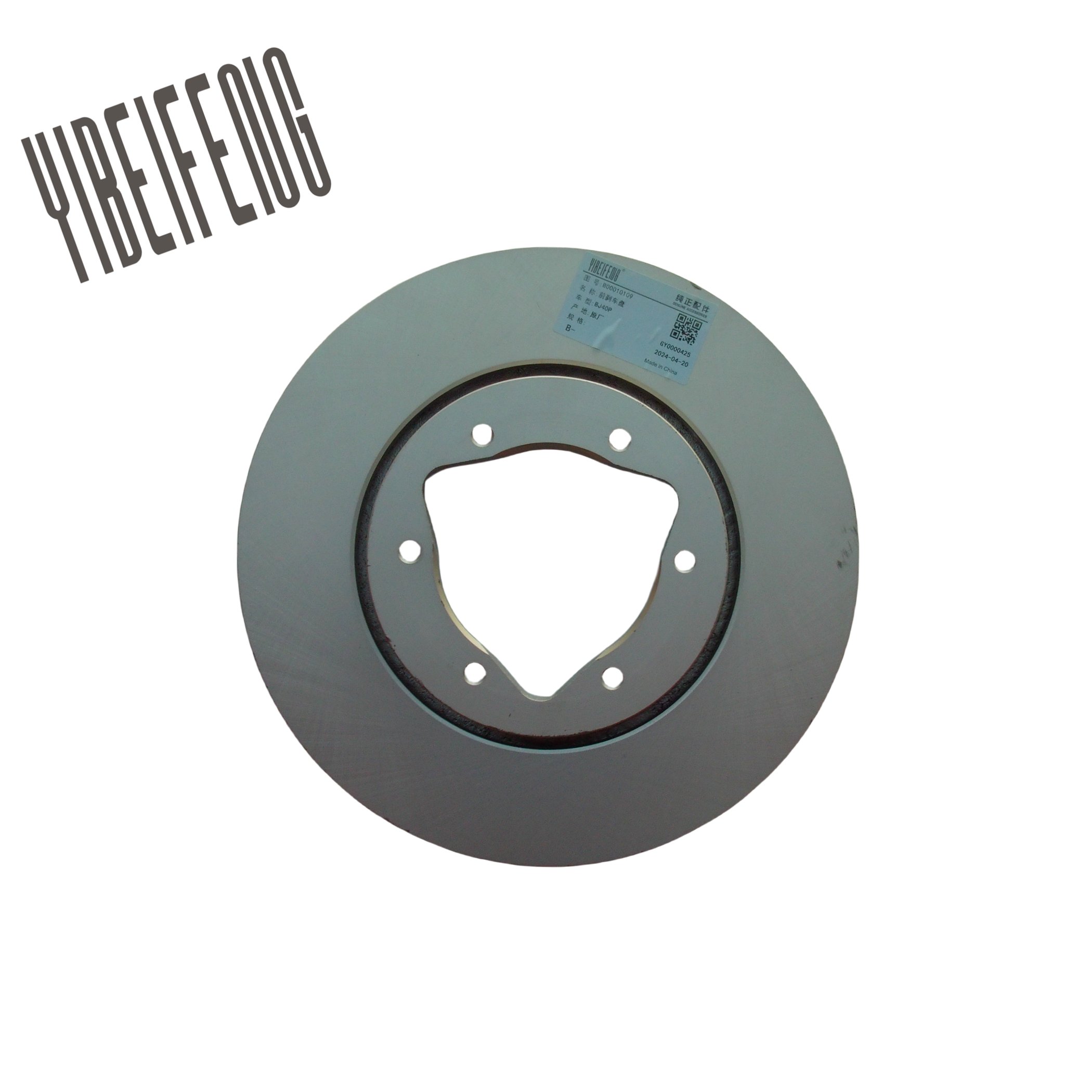 Suitable for Beijing Off-road Vehicle Bj40Bj40L Bj40Plus B00010109 Front Disc Front Brake Disc