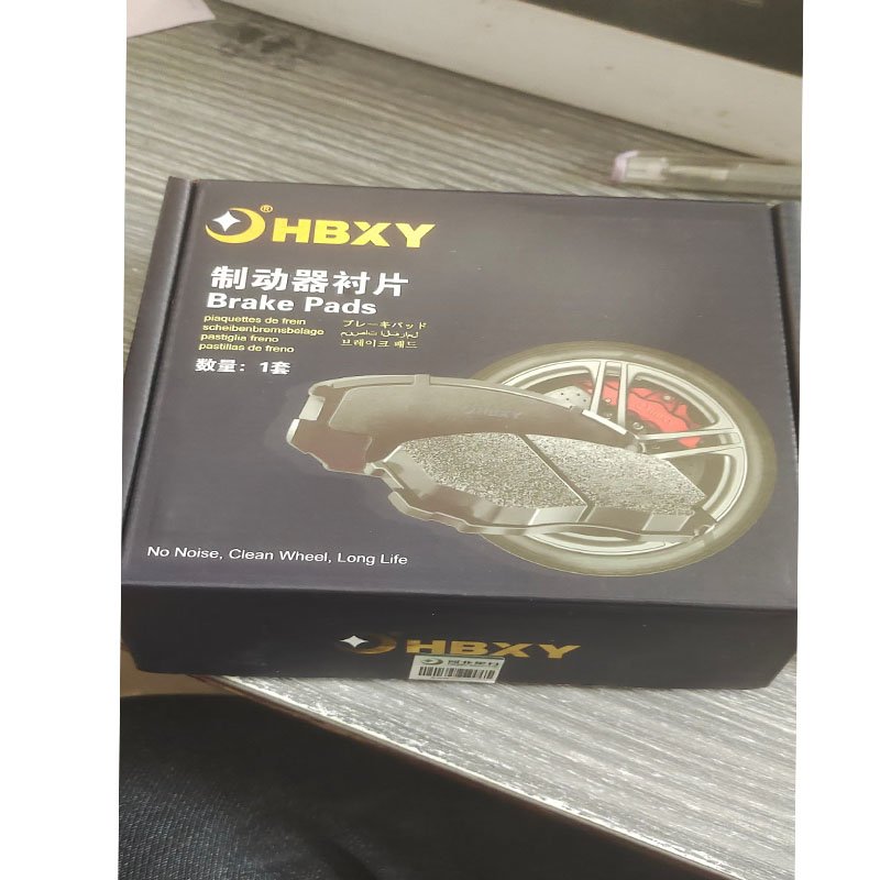 Geely Bo Yue Original Star Moon Brake Pads Proton X70 Brake Pads Geely Accessories Geely 2021 Xingyue l Brake Pads