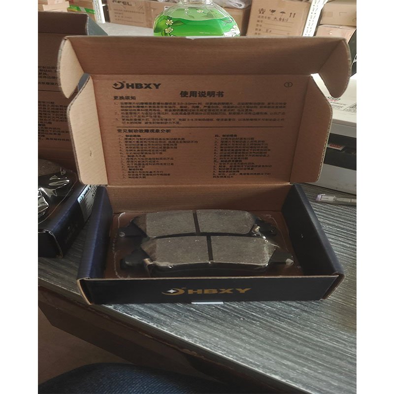 Geely Bo Yue Original Star Moon Brake Pads Proton X70 Brake Pads Geely Accessories Geely 2021 Xingyue l Brake Pads