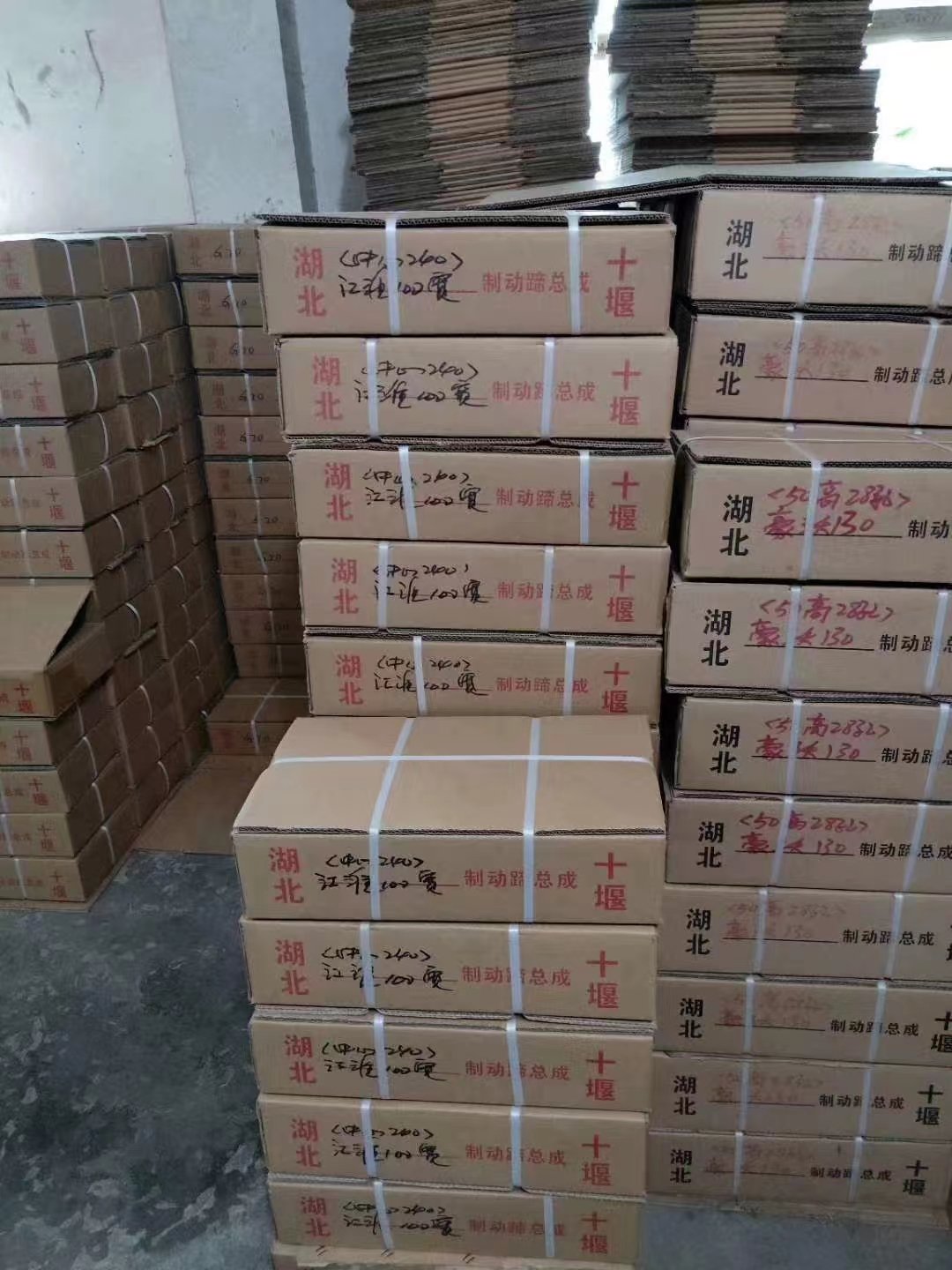 High Quality 12 Holes Brake Shoes for China JAC Heavy Duty Truck Foton Light Truck Chaolong Yutong Zhongtong Jinlong Bus