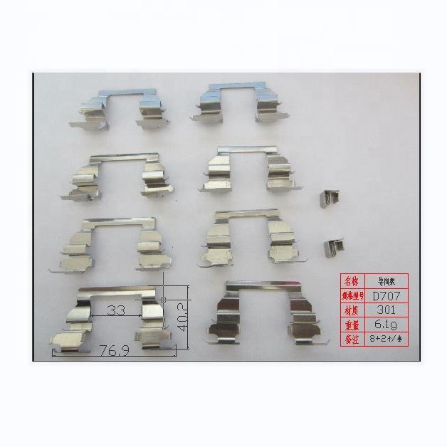 DSS Auto Brake System Accessories Good Quality Brake Pad Clips Break Pad Clip for Car Brake Pads