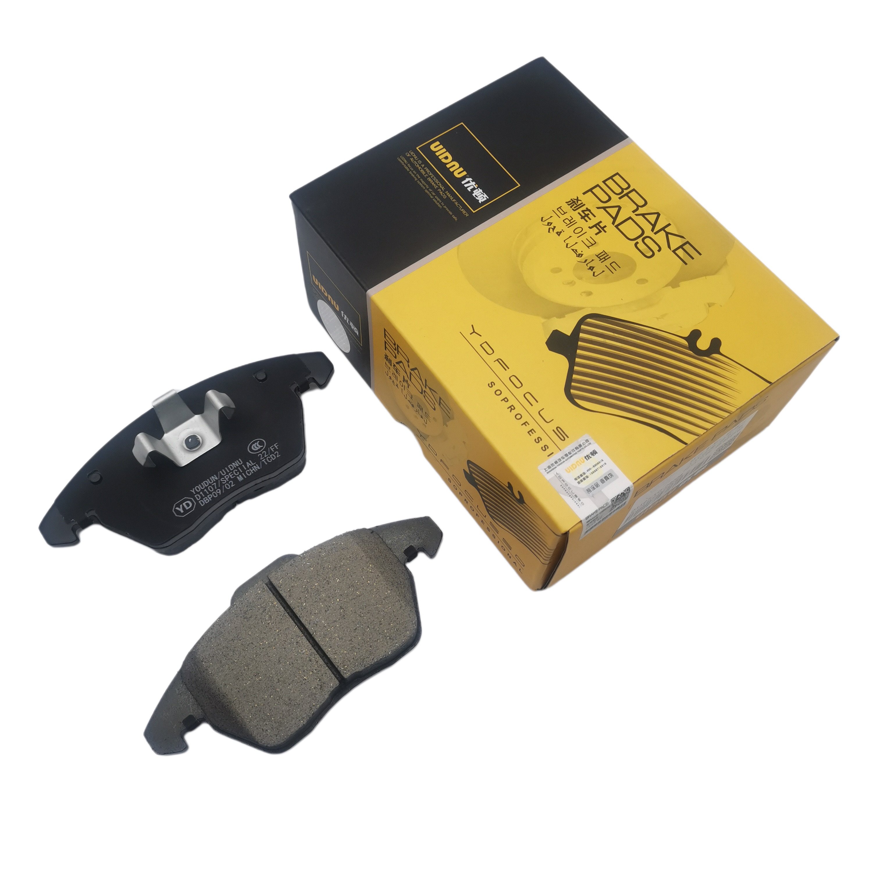D1107 D1319 1K0698451J 5K0698151A 3C0698151B Front Ceramic Brake Pads Suitable for German Audi and Volkswagen Brand Brake Pads