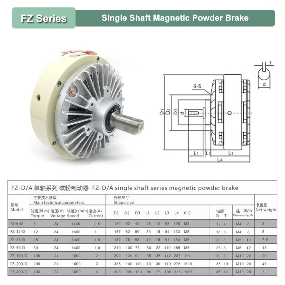 Magnetic Powder Brake Tension Controller Kit Single/Hollow Shaft DC24V 6/12/50-400Nm 0.6-40kg Unwinding 1400rpm Printing Machine