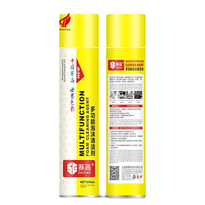 Contact Cleaner Spray Aerosol Auto Car Glass Tire Upholstery Leather Wheel Brake Foam Cleaner Spray