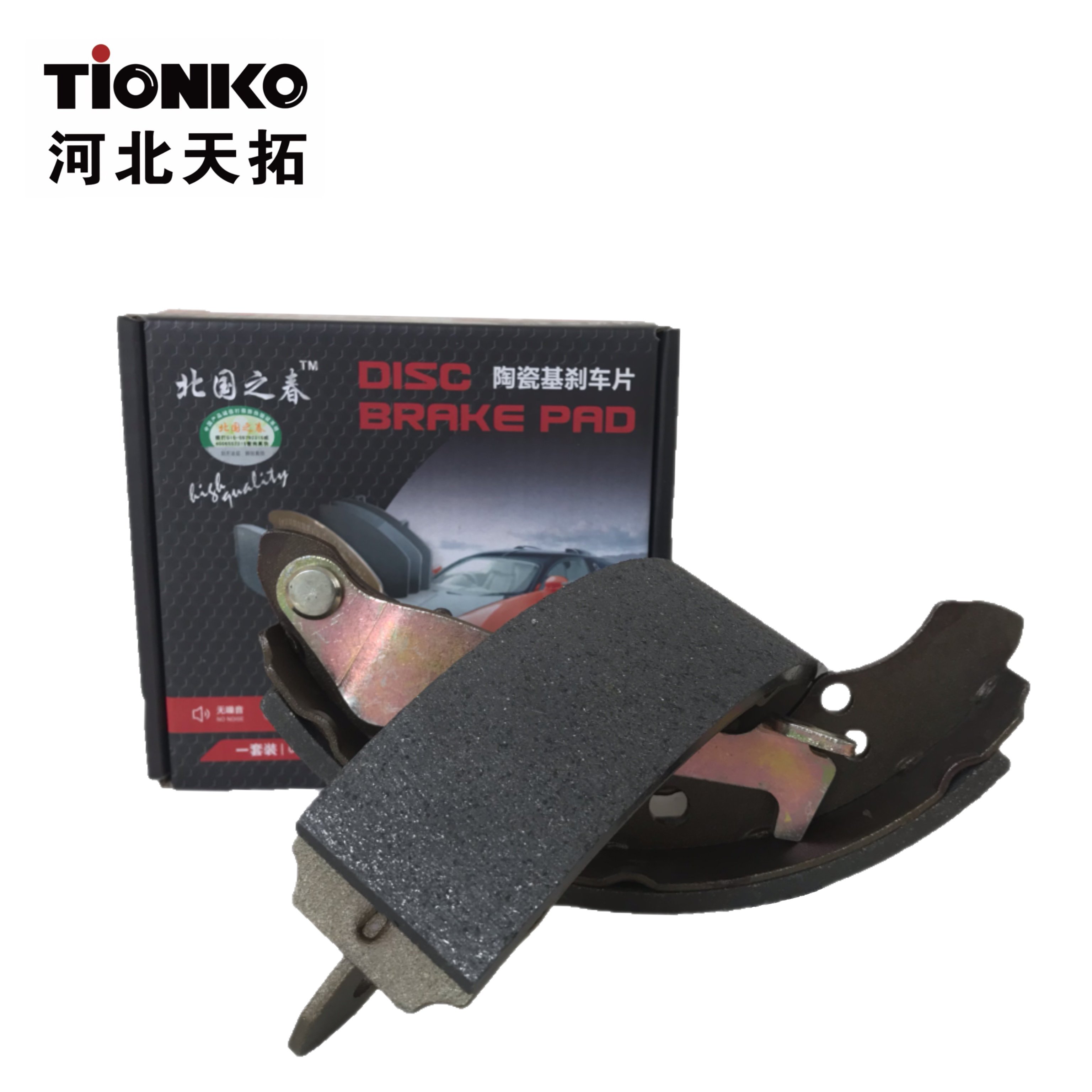 Tionko Good Performance Quality FSB150 GS8526 1453-495 1402-495 Brake Parts Brake Shoe for Volkswagen Santana Geely Chery Skoda