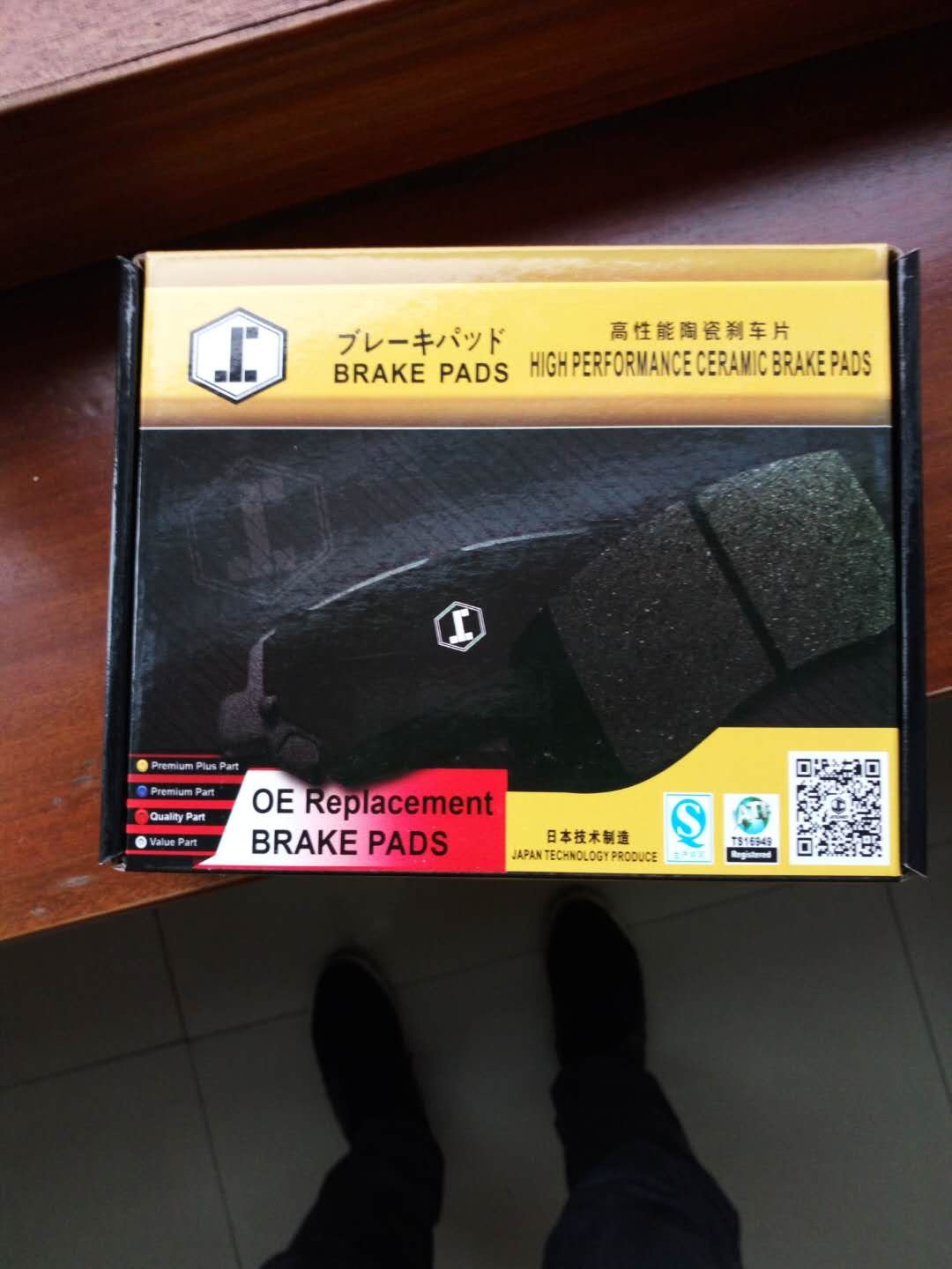 Premium car Brake pads Factory Wholesale high quality Brake pad