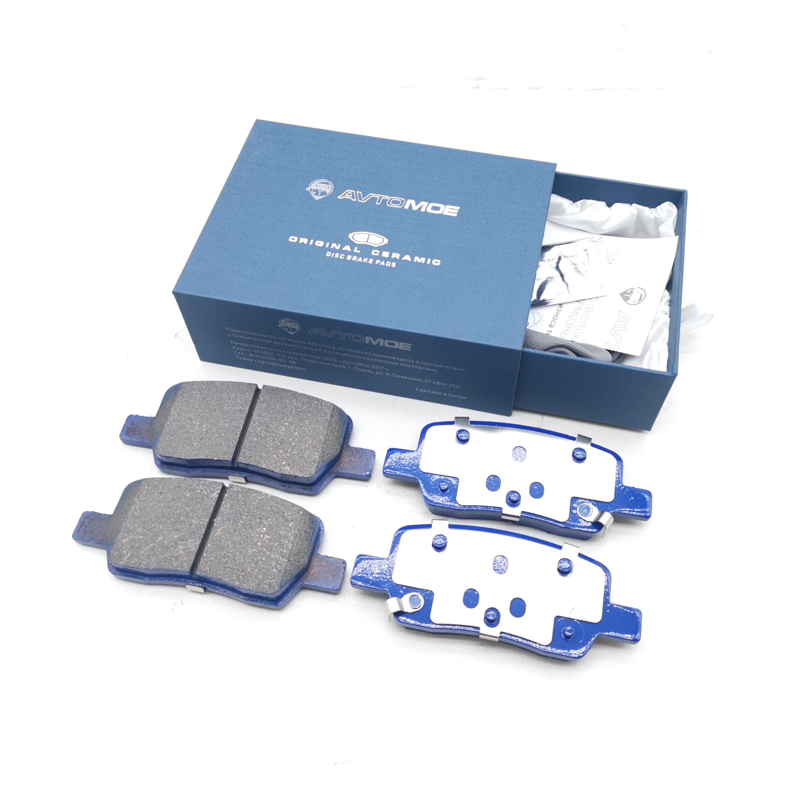OEM High Quality Auto Brake Systems Front Brake Pads Production Factory D2381-9609 Car Brake Pad for Kia K5 2020-