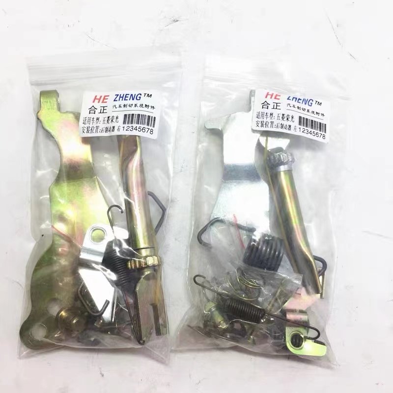 24510202 24510216 Rear Brake Repair Kit for WULING N300 LB043-WL3-2056-L Factory Direct Quality Assurance GOOD QUALITY