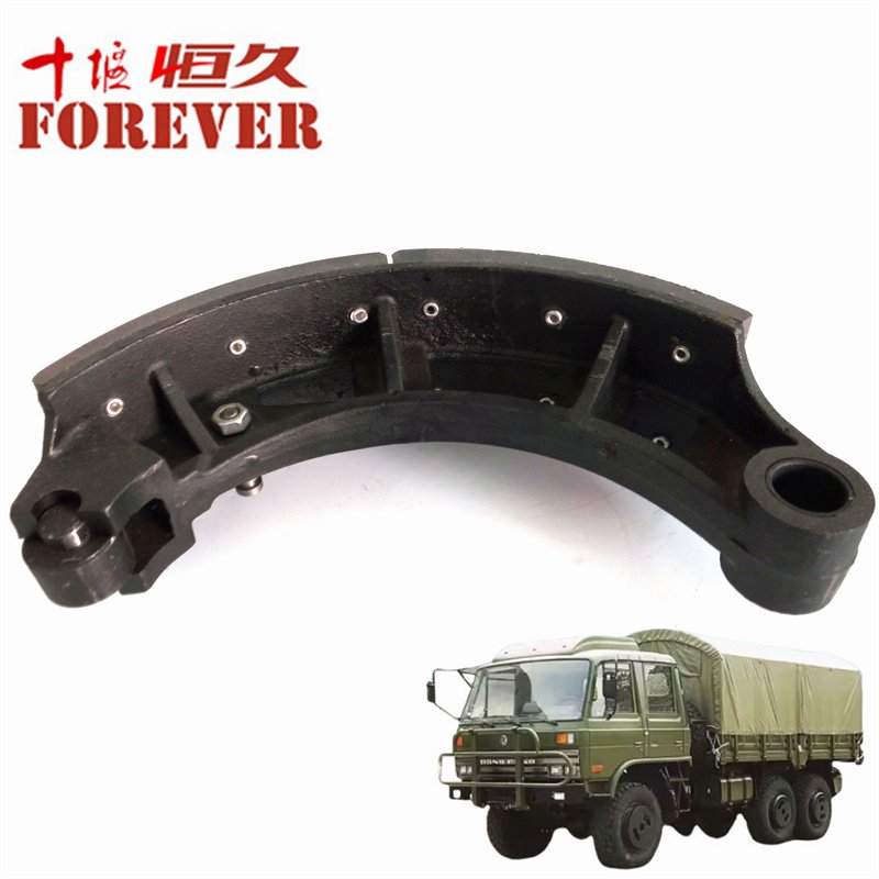 Brake Shoe for Dongfeng EQ2102 Series 6X6 Drive Off-road Truck