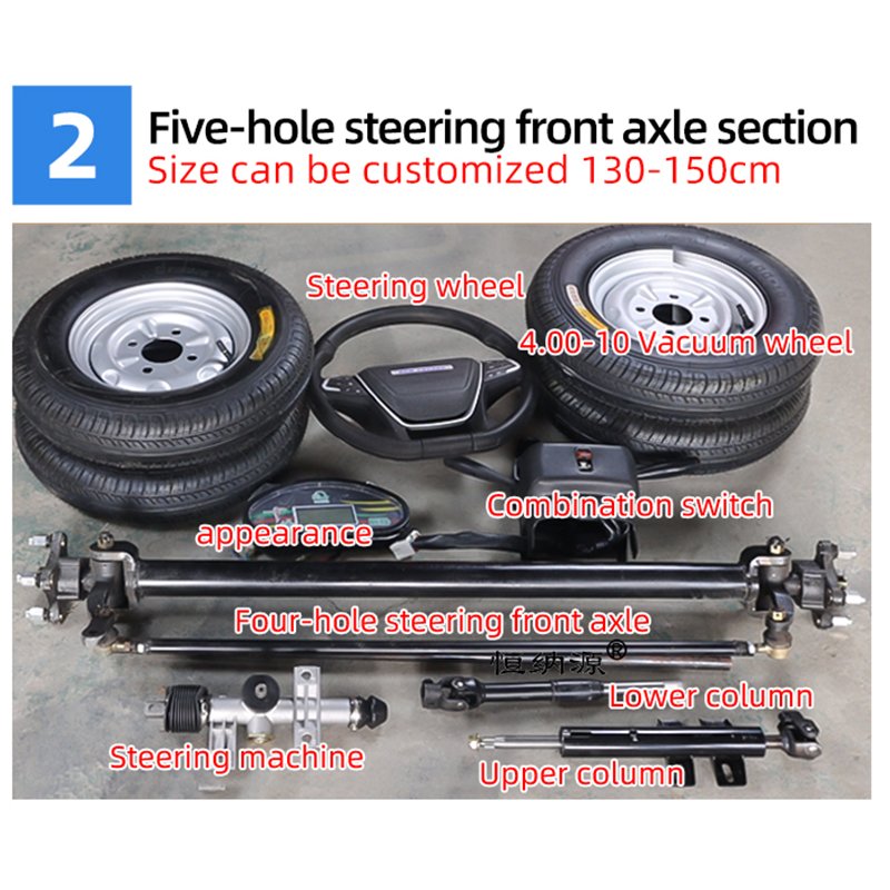 60V 1500W DC Brushless Small Four-wheel Dining Car Complete Set of Conversion Accessories 800kg Shift Rear Axle Controller Parts
