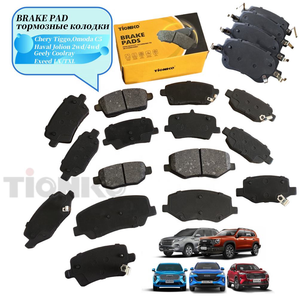 Tionko Factory Price Auto Parts Disc Rear Brake Pad D1304 D2281 for LEXUS LX570 TOYOTA Land Cruiser Sequoia Tundra