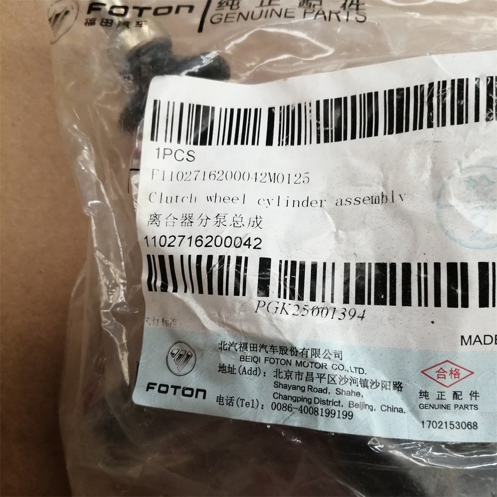 K1-3502390 Brake Wheel Cylinder for FOTON Chinese Truck Parts Have High Quality High Sales and Low Prices