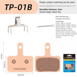 Hydraulic Disc Brake (Hydraulic Brake Pad)