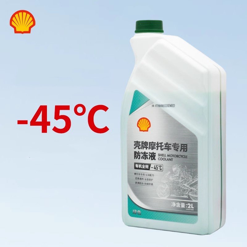 Antifreeze Radiator Coolant Antifreeze For Car Green Red Color Cooling Coolant 5 Liter