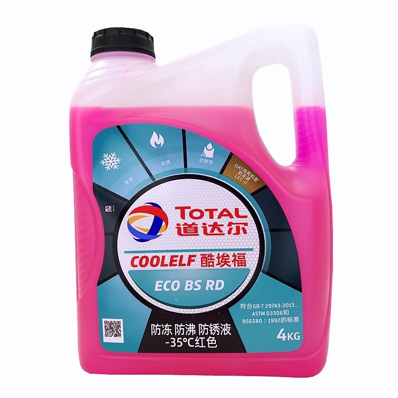 Antifreeze Radiator Coolant Antifreeze For Car Green Red Color Cooling Coolant 5 Liter