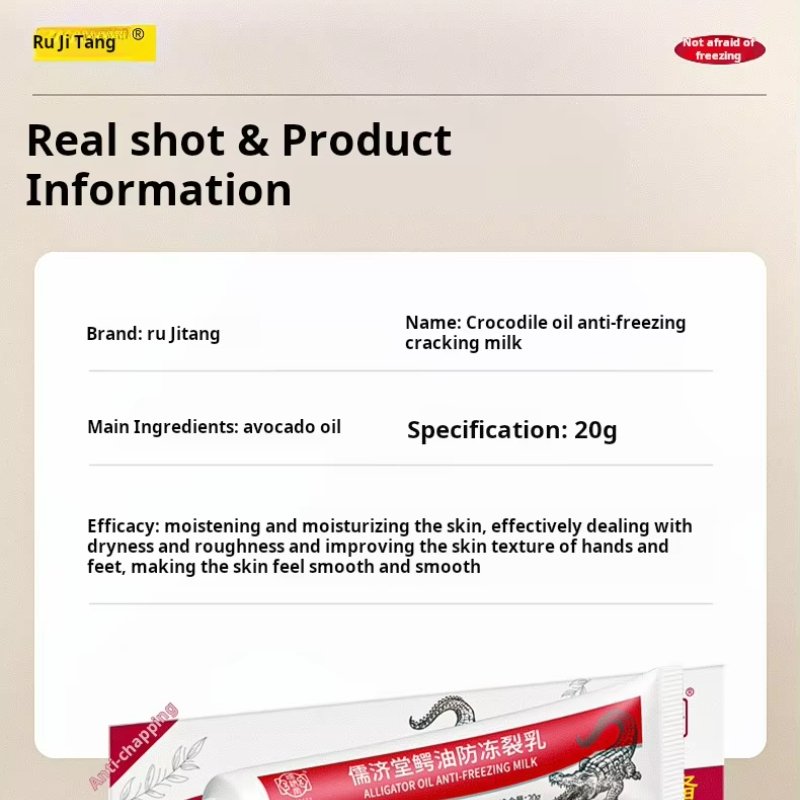 Jiji Tang Alligator Oil Antifreeze Crack Milk Anti-Dry Crack Balm Hand Foot Care Soothing Cream Lip Gloss Product Category