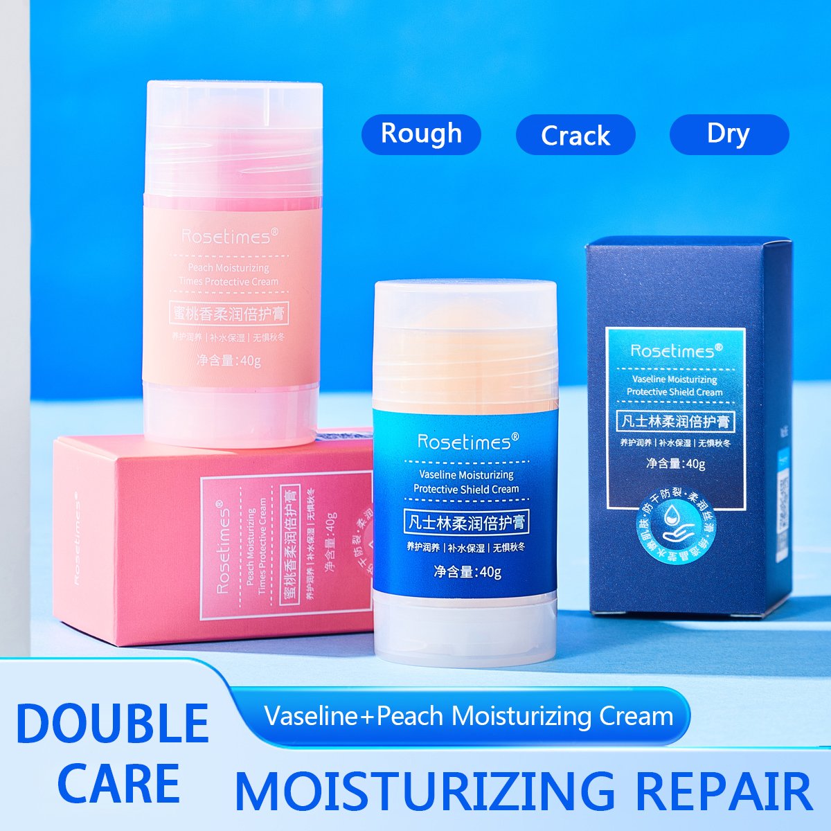Customization Foot Hand Cream Stick Repair Dry Roughness Repair Resistant Antifreeze Replenish Nourishing Skin Care Balm