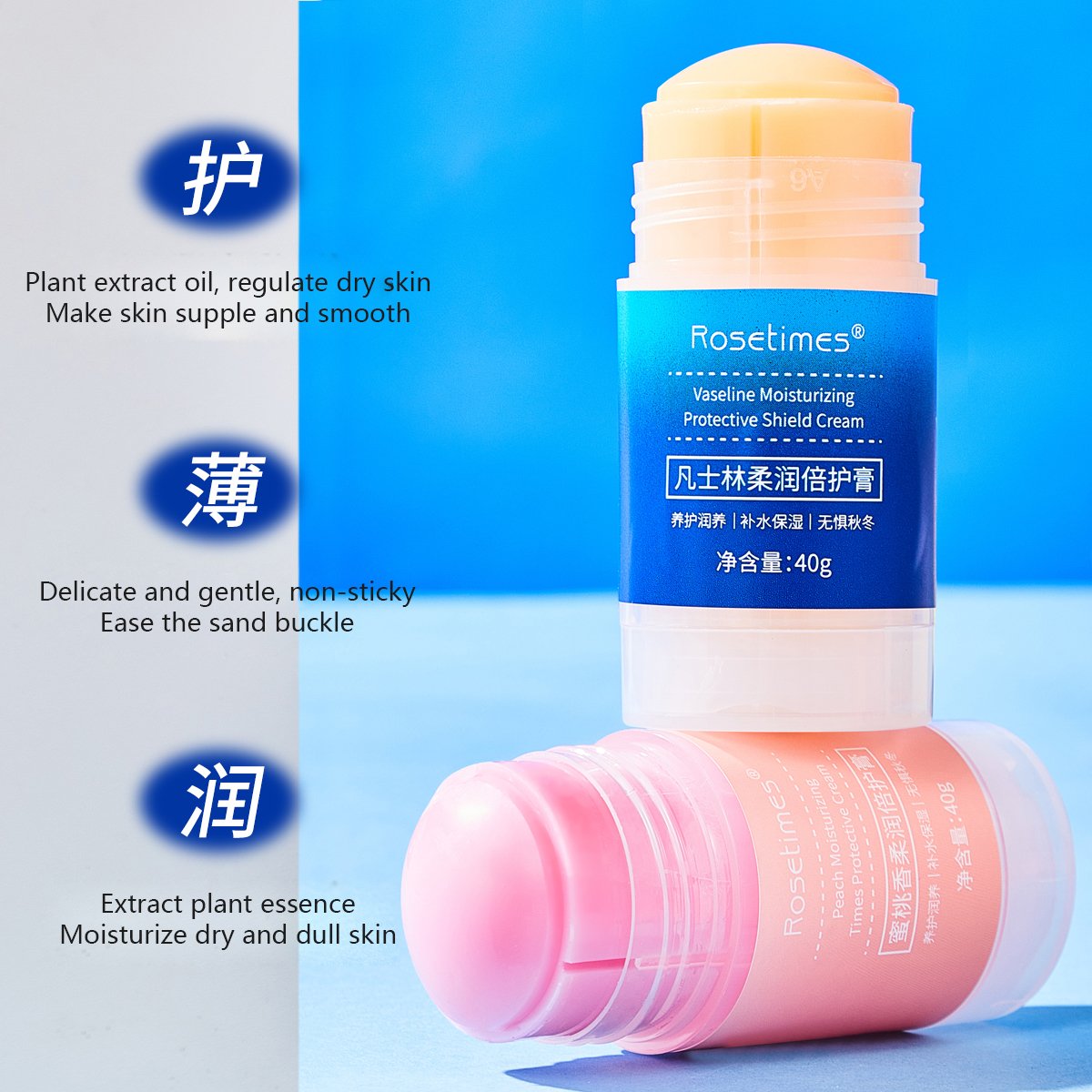 Customization Foot Hand Cream Stick Repair Dry Roughness Repair Resistant Antifreeze Replenish Nourishing Skin Care Balm