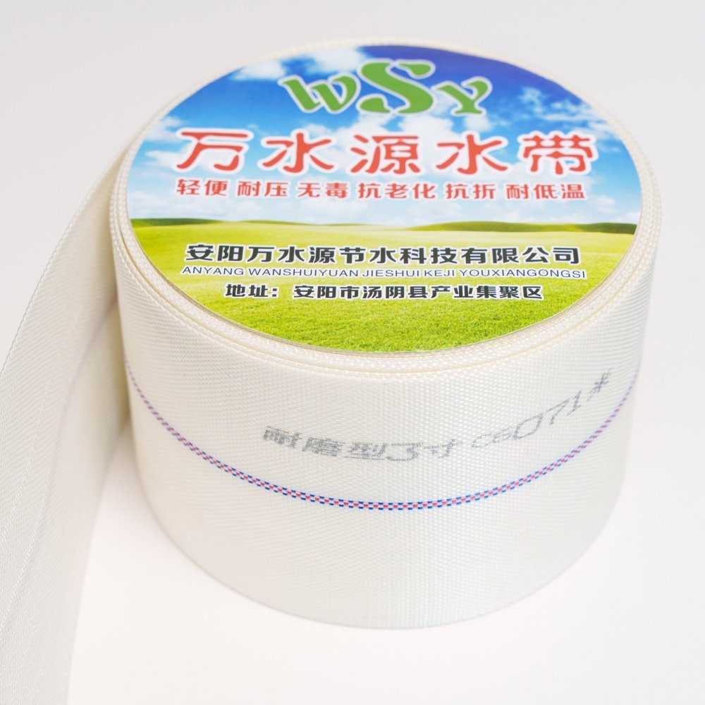 Durable Anti-UV Anti-Oxidant Customized High Quality Convenient Woven PE Irrigation Hose
