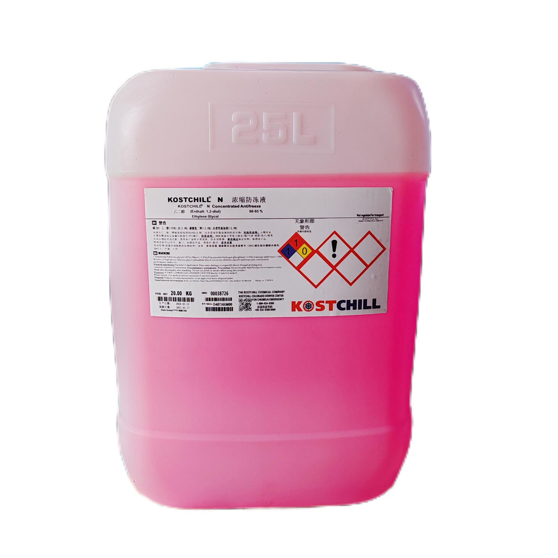 Hot Sale Antifreeze Coolant Factory Price Radiator Antifreeze 4kg for Car
