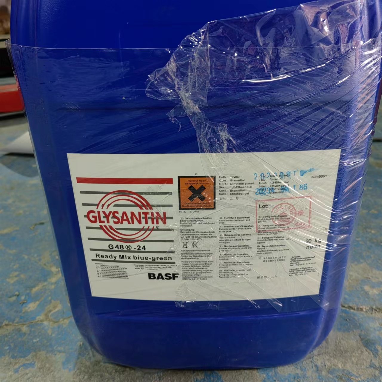 Coolant Concentrate G48,Engine Antifreeze G48