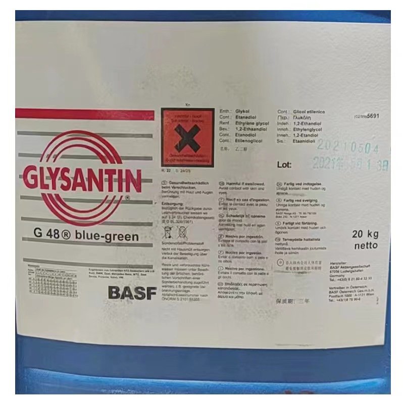 Coolant Concentrate G48,Engine Antifreeze G48