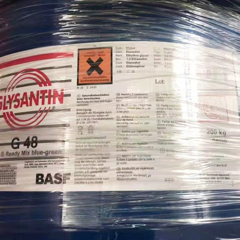 Coolant Concentrate G48,Engine Antifreeze G48