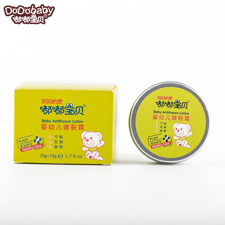 Natural Private Label Paraben Free Organic Moisturizing Vegan Baby Dry Skin Care Face Cream Antifreeze Baby Skin Care Lotion