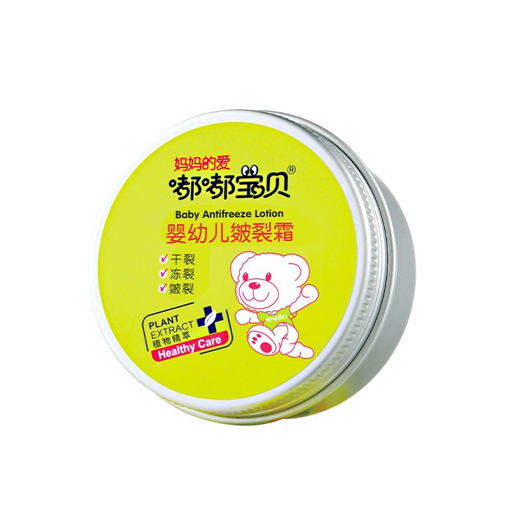Natural Private Label Paraben Free Organic Moisturizing Vegan Baby Dry Skin Care Face Cream Antifreeze Baby Skin Care Lotion