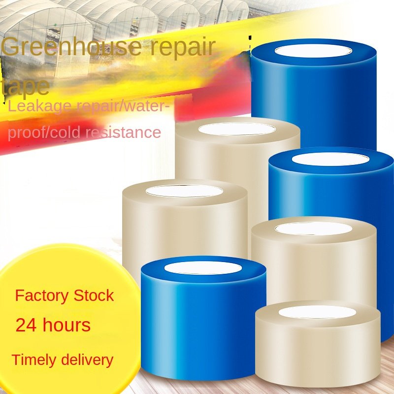 Adhesive Tape for Repairing Broken Holes in Greenhouses With Thick Antifreeze Film and PE Film