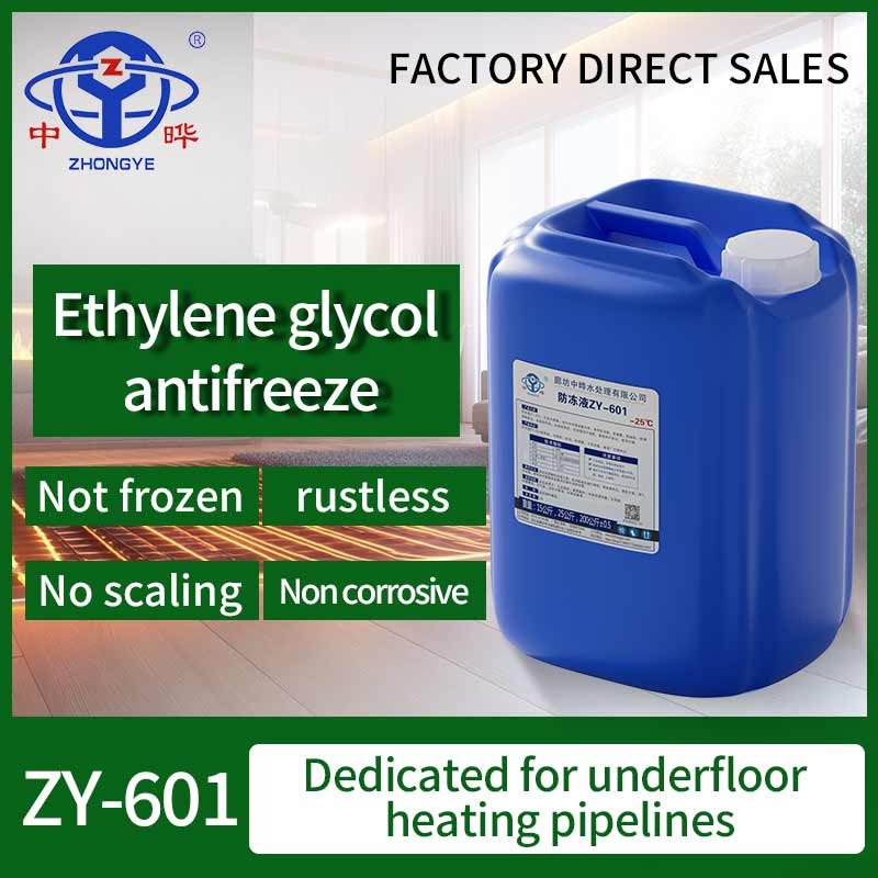 Ice making machine specific antifreeze coolant