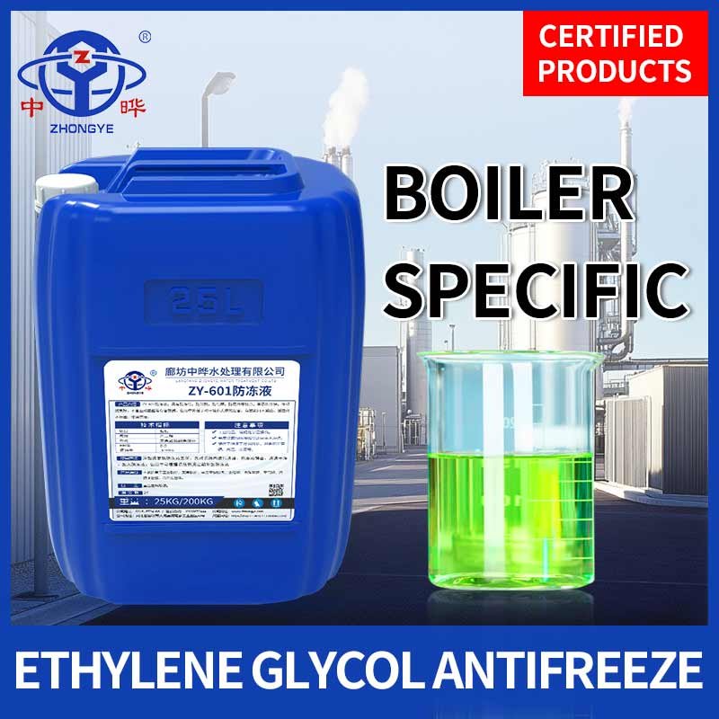 Ice making machine specific antifreeze coolant