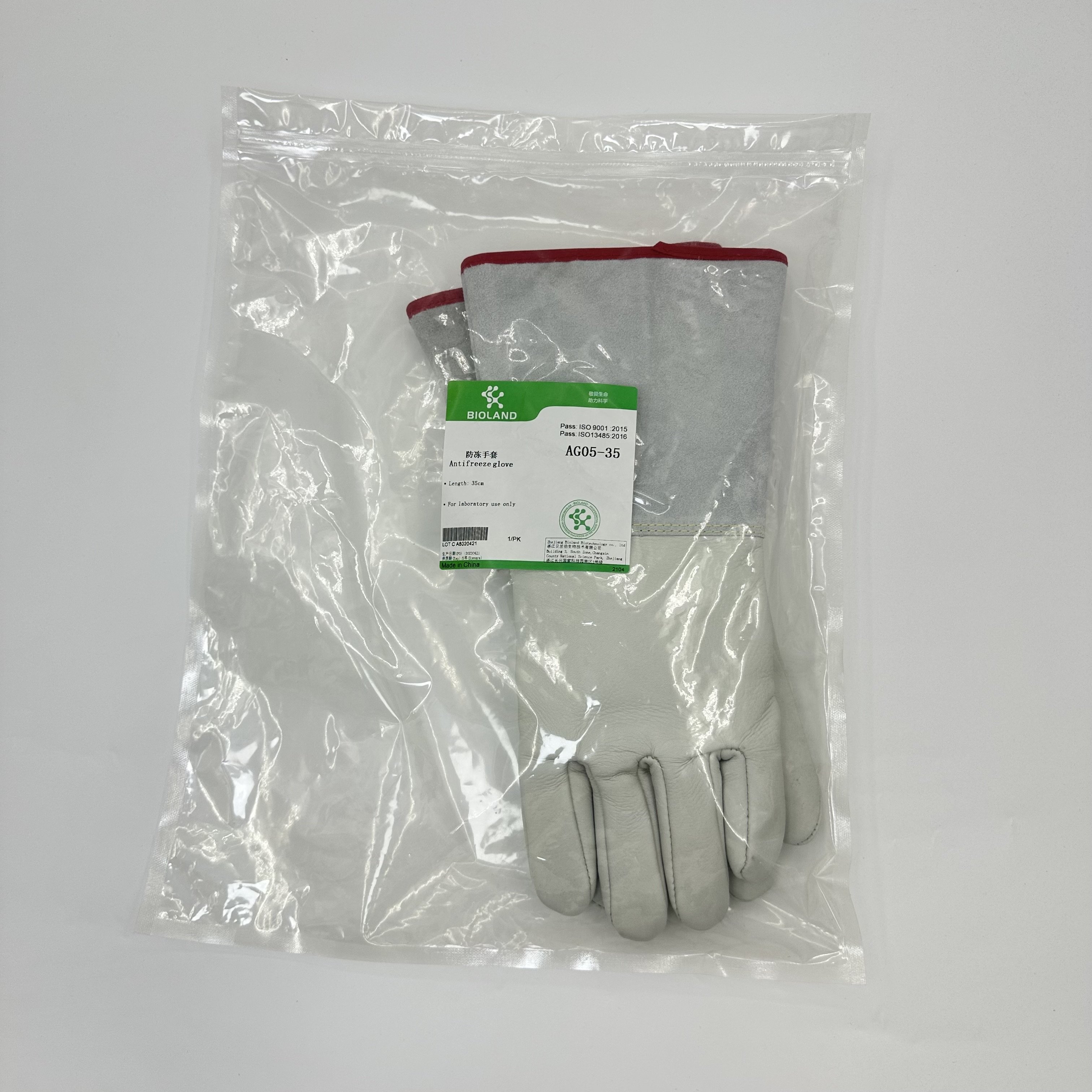 Cold Resistant Gloves 48cm Anti-freeze Waterproof Anti-liquid Ammonia Dry Ice Cold Storage Laboratory Industrial Labor