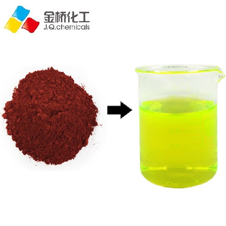 Fluorescent Yellow Green JQ-751 D&C YELLOW 8 Dyes for Antifreeze Coolants or Engine Cleaner