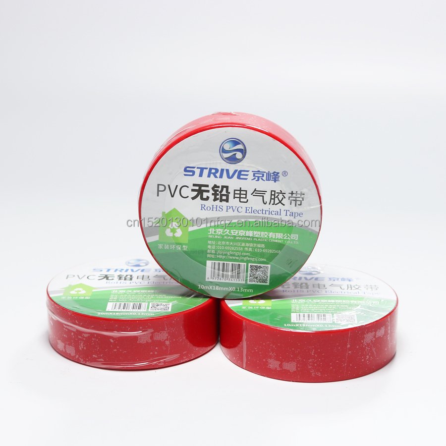 Environment friendly customized size colorful pvc insulation tape pvc electrical tape 0.13mm