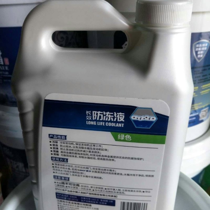 Car Cooling System Radiator Coolant Antifreeze For Engine Antifreeze Coolant