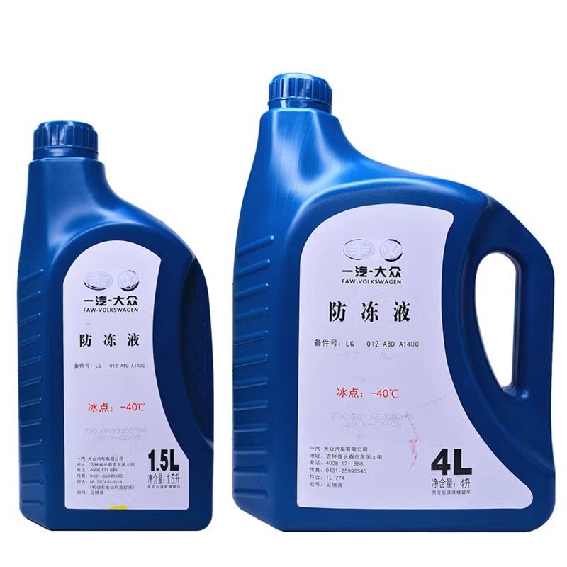 High - Performance Coolant Antifreeze for All Car Engines, Long - Lasting Protection