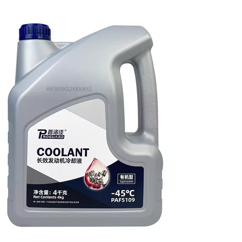 High - Performance Coolant Antifreeze for All Car Engines, Long - Lasting Protection