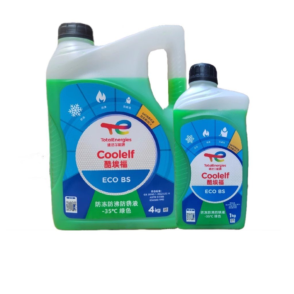 High - Performance Coolant Antifreeze for All Car Engines, Long - Lasting Protection