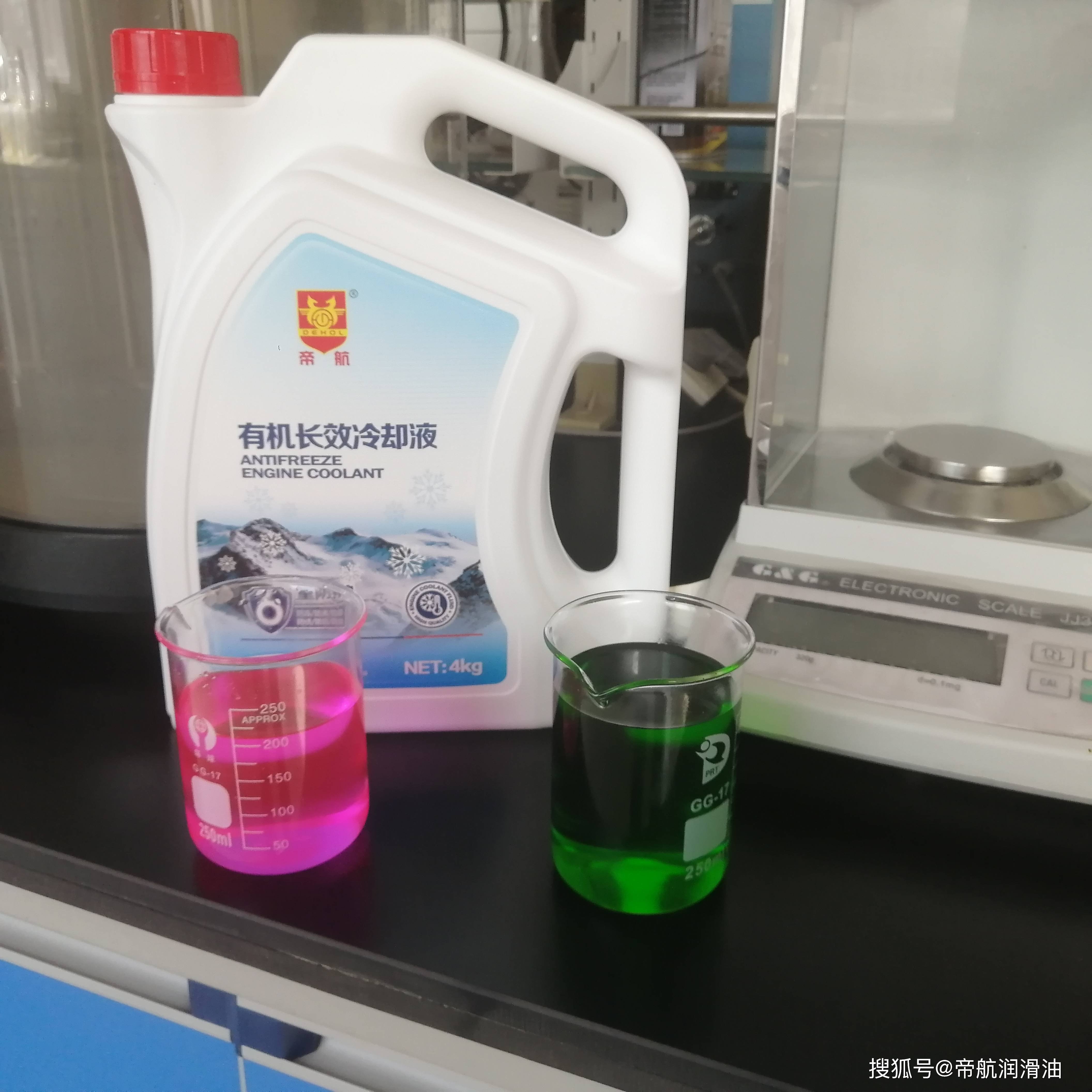 OEM Four Seasons Anti-Corrosion Car Engine Special Antifreeze Coolant Antifreeze