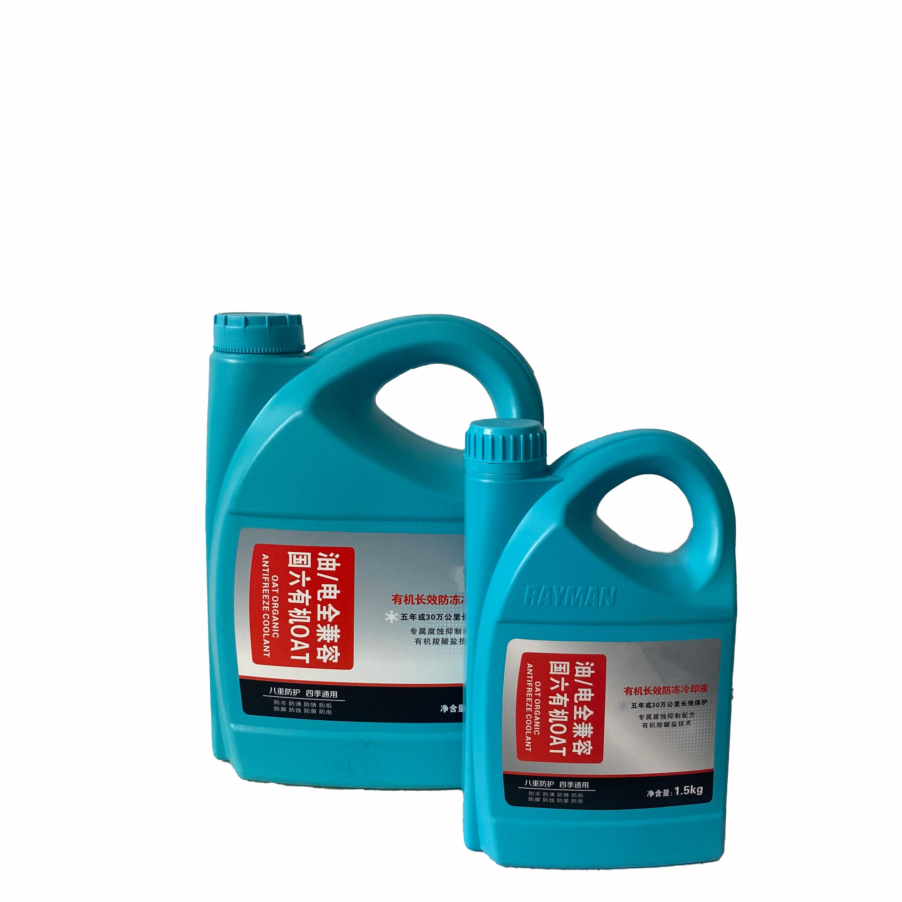 18L Coolant Antifreeze Chemicals Fluid Cooling System for Radiator Glycol Appearance Liquid