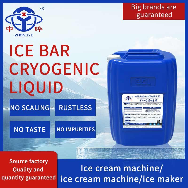 Cold Water Chiller Ethylene Glycol Antifreeze Summer Cooling Universal Type-35
