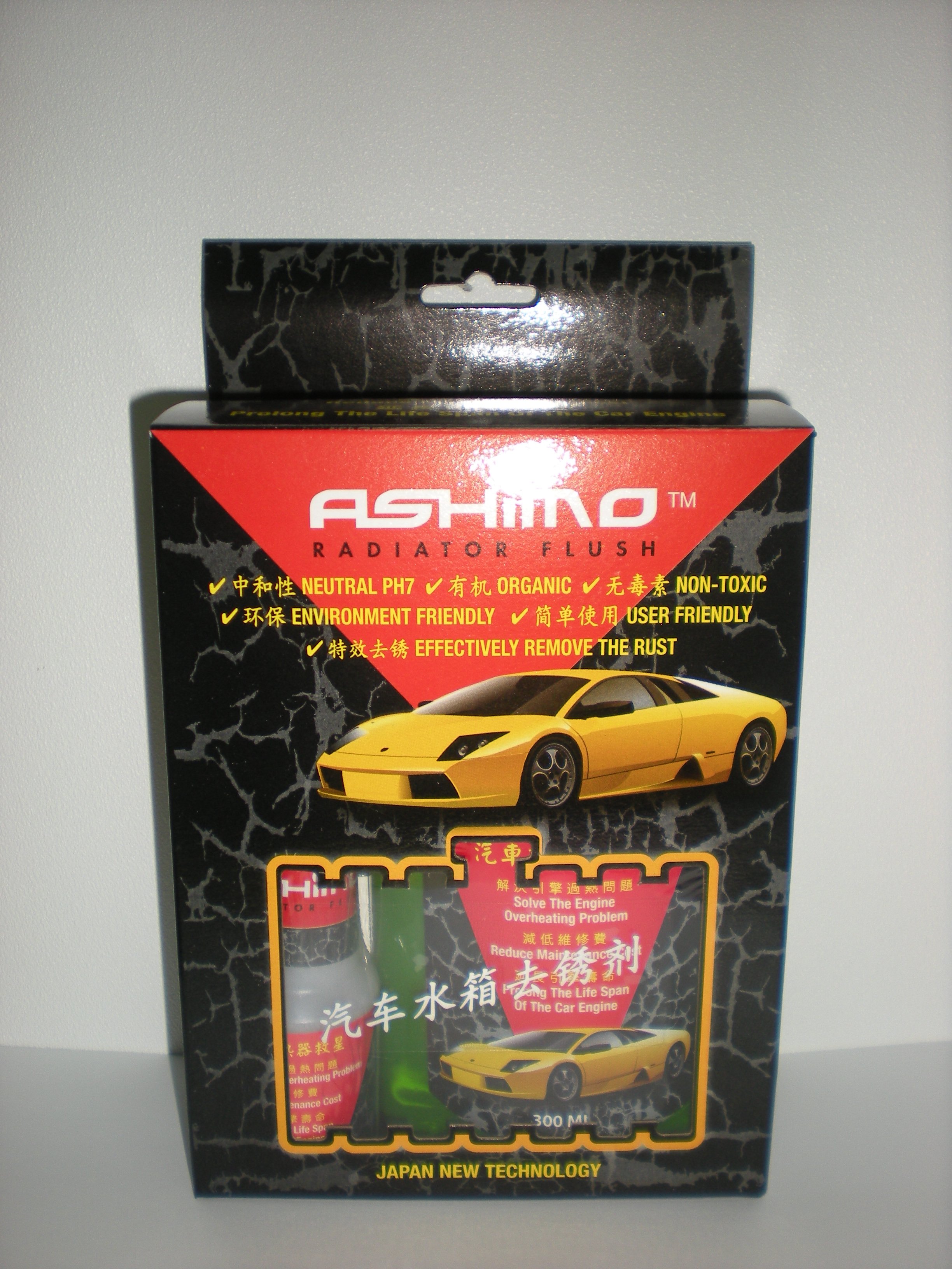 Antifreeze Car Coolant Radiator Antifreeze Coolant Anti-Rust Fluid Coolant Additive Car Maintenance Automotive Customization