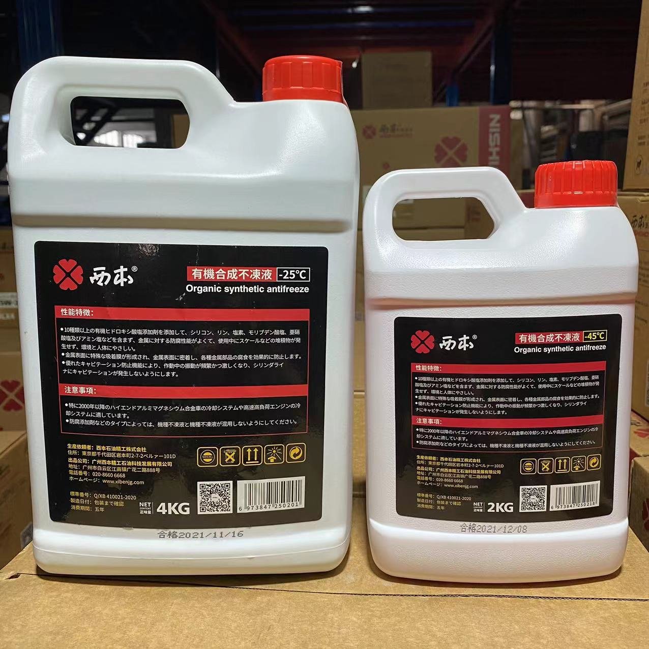 -25C NISHIMOTO Coolant 4KG Organic Synthetic Antifreeze