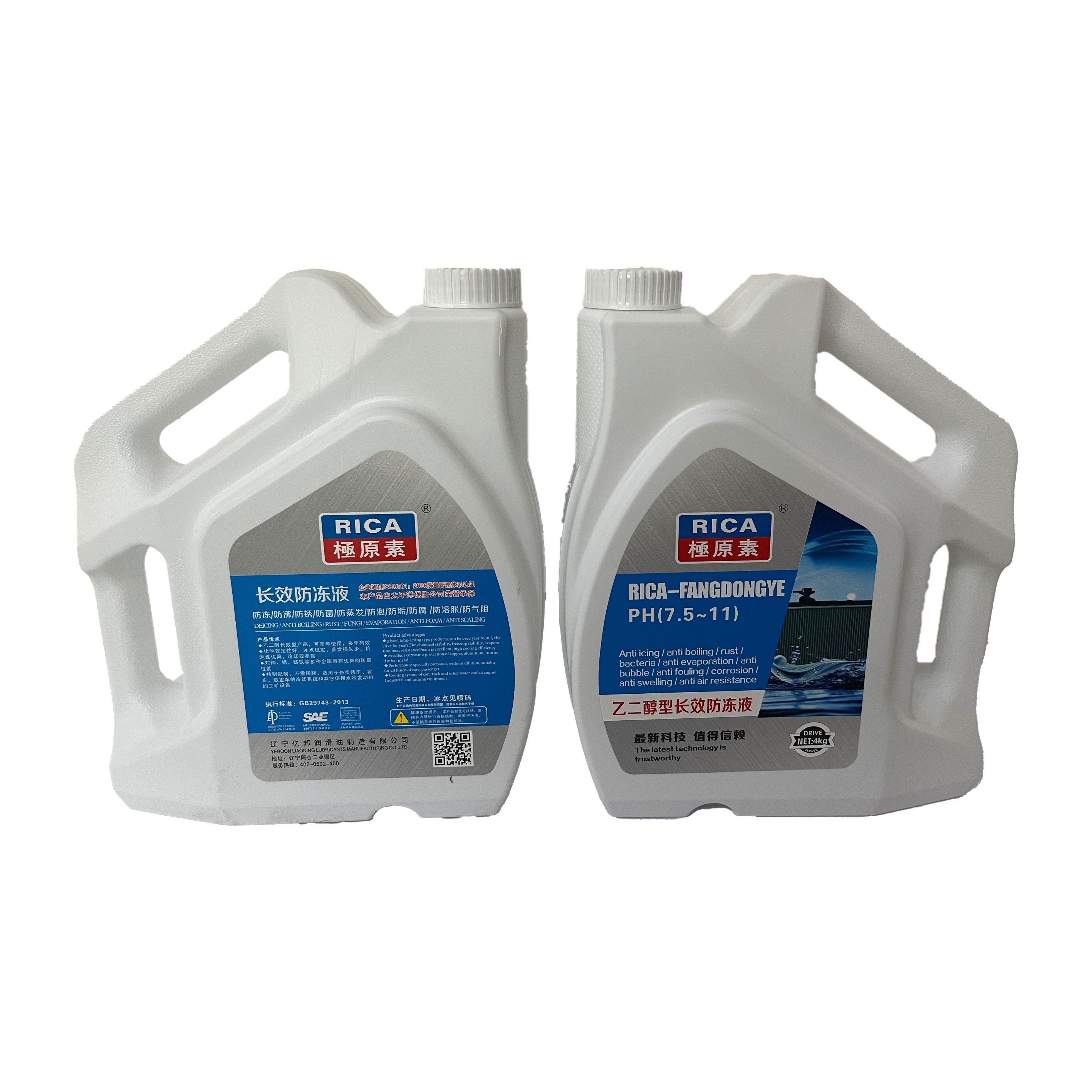 Factory Price G12 Coolant Antifreeze Fluid Concentrated Liquid Appearance Long Life Ethylene Glycol Raw Material Certified MSDS